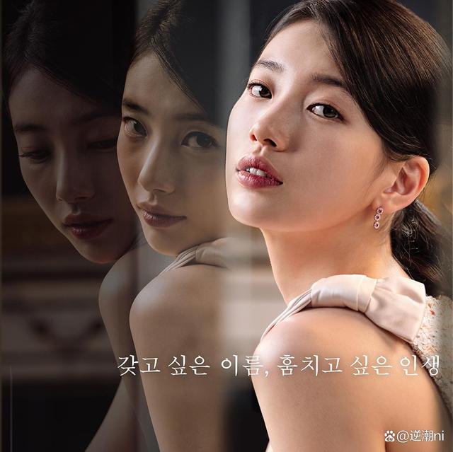 韩剧疯批女主上头三部曲：《夏娃》、《为何是吴英才》、《安娜》-5
