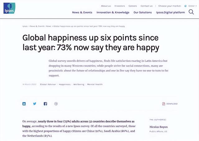调查称中国幸福感全球最高韩国垫底，你感觉自己幸福吗？