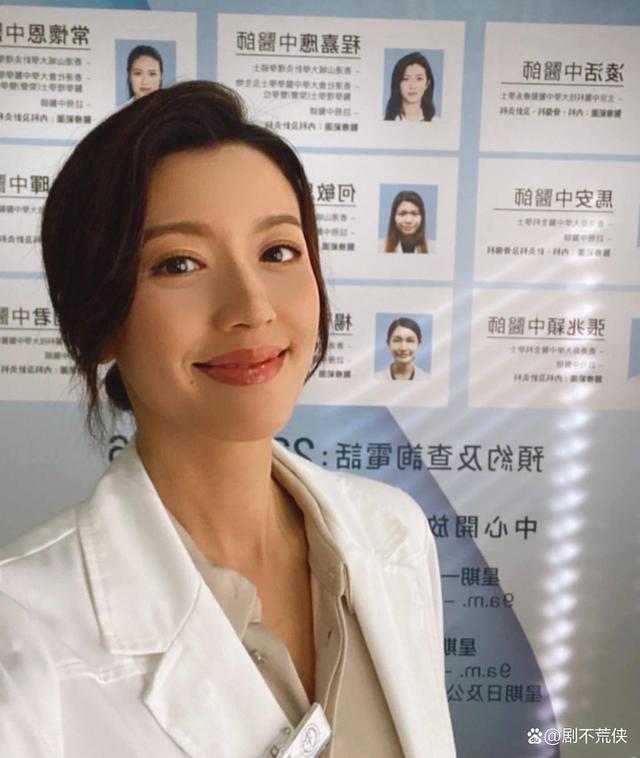 TVB医疗剧《你好，我的大夫》杀青，两位女演员无缝进新剧组-4