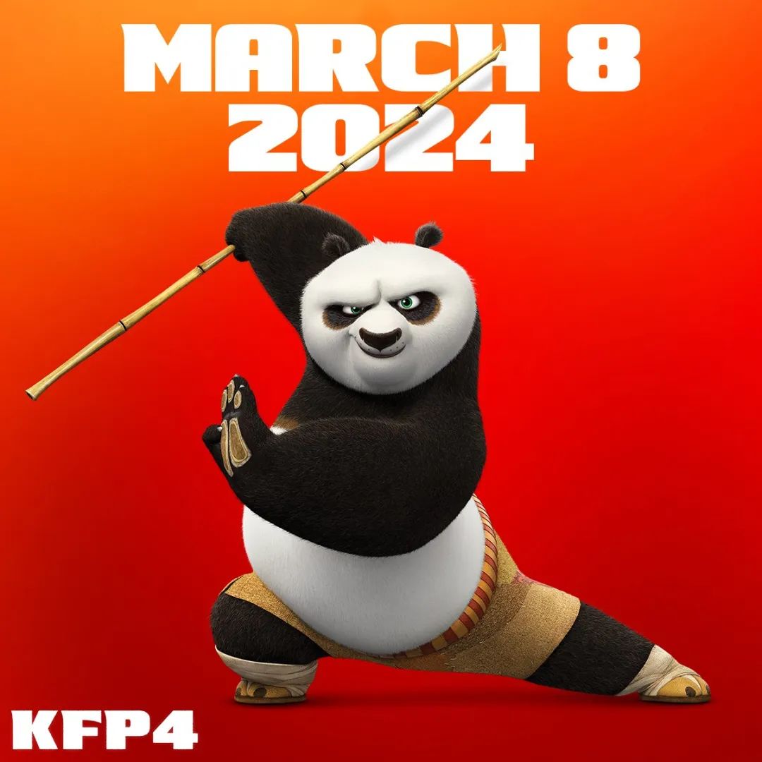 《功夫熊猫4》定档2024年3月8日上映-1
