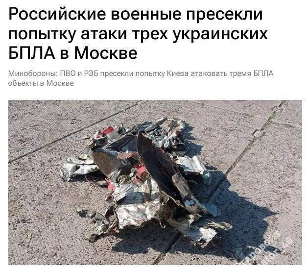俄称乌无人机袭击莫斯科:楼体爆炸